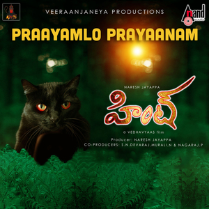 Praayamlo Prayaanam (From "Hint")