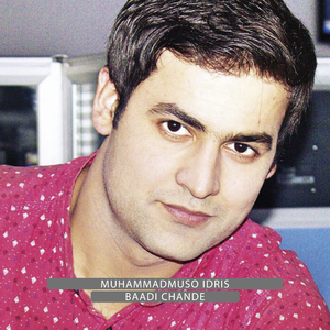 Baadi chande