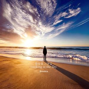 空を見上げる ❘ Looking at the Sky