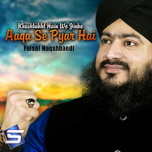 Khushbakht Hain Wo Jinko Aaqa Se Pyar Hai