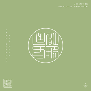 Kyoto (京都) (Lycoriscoris Remix)