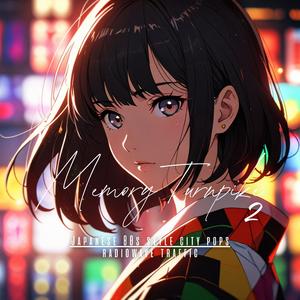 美しい朝 (Beautiful Morning)