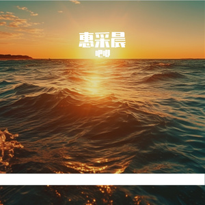 地狱的大门为你打开