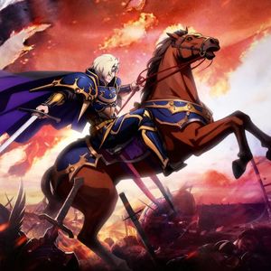 永恒的传说（节选1）