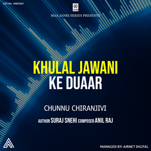 Khulal Jawani Ke Duaar