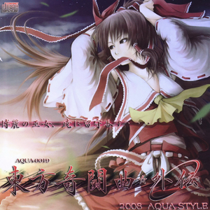 御伽の国の鬼が岛　~ Missing Power