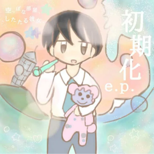 スカイフィッシュ