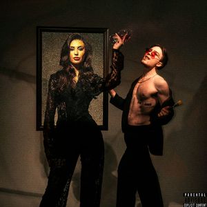 Всему своё место (Album Version)