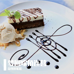 岁月静好如歌（纯音乐）