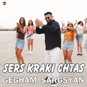 Sers Kraki Chtas