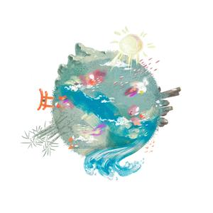 I Remember (feat. Ahnom)