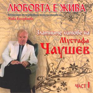 Ti si ptitsa - az nebe