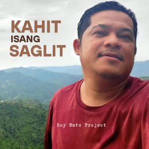 Pagsisisi sa Pag-ibig