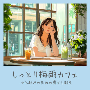 渋谷 ジャズ カフェリラックス (渋谷ジャズ)