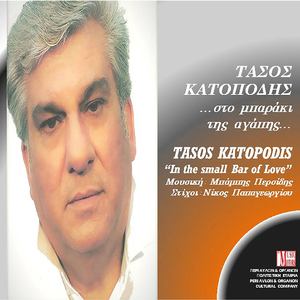 To palio sexy forema su