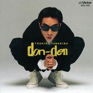 カムフラージュ・ＲＯＣＫＥＲ