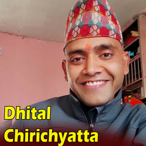 Sun Chhodera Falam Khojne