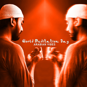 Mirage Meditation Arabic Yoga
