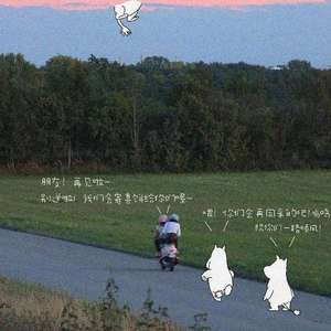 彼岸花开( Dance House Mix)