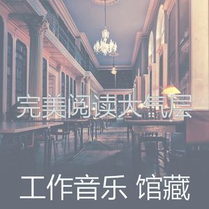 一尘不染浓度印象数