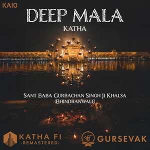 Deep Mala History (Part 2)