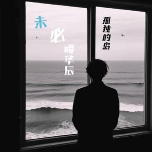 天下的乌鸦一般黑（片段）