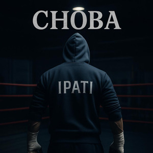 Снова