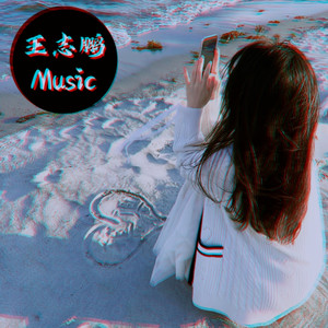 Hands in the Fire(0.8x)