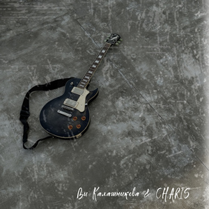 Падает солнце