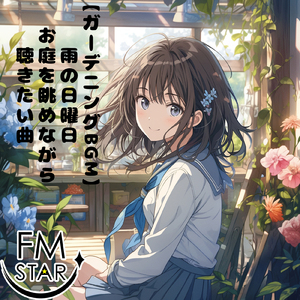 Chill Vibes at Sunset