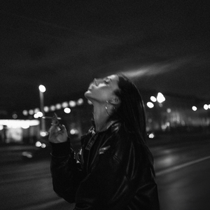 я её не знаю