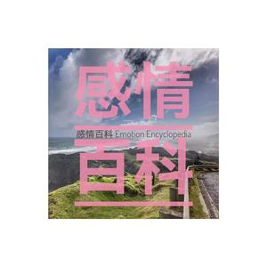 如果云知道 钢琴版 男版