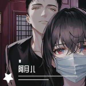 借月(女生版）