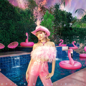 世界の全て敵に感じて孤独さえ愛していた (Prod.by KO3）