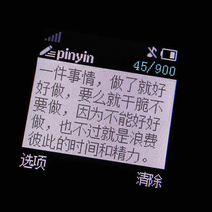 一点半（Prod by XVIBE）