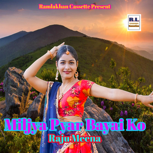 Miljya Pyar Bayai Ko