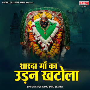Bin Mange Milta Hai