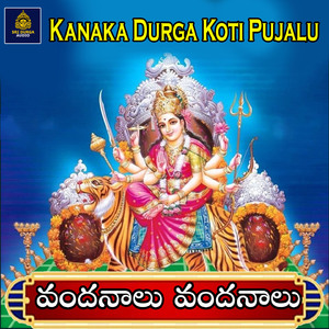 Vandanalu vandanalu (Sri Kanaka Durga Koti Pujalu)