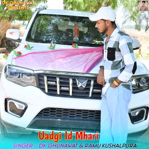 Uadgi Id Mhari