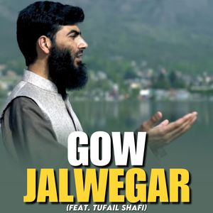 Gow Jalwegar