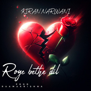ROYE BETHE DIL