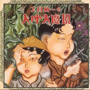 西安の子供市場