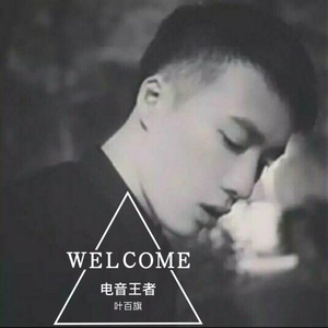 风情万种（OriginalMix）