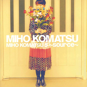 とどまることのない愛