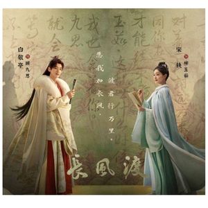 轻轻（电视剧《长风渡》片尾曲）cover:张靓颖