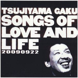 薬指の現状 (remastered 2025)