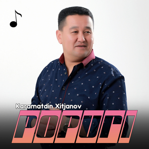 Popuri