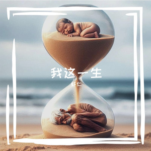 回家路上叫妈妈