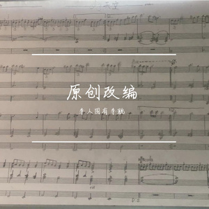 伤痛（魂）【新版】