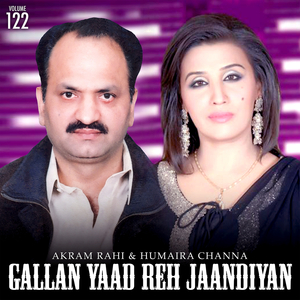 Kerhi Galeh Pauna Ain Pulekhay